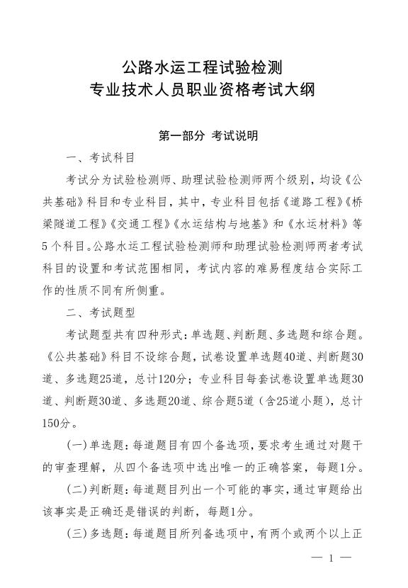 QQ截图20200818084713.jpg